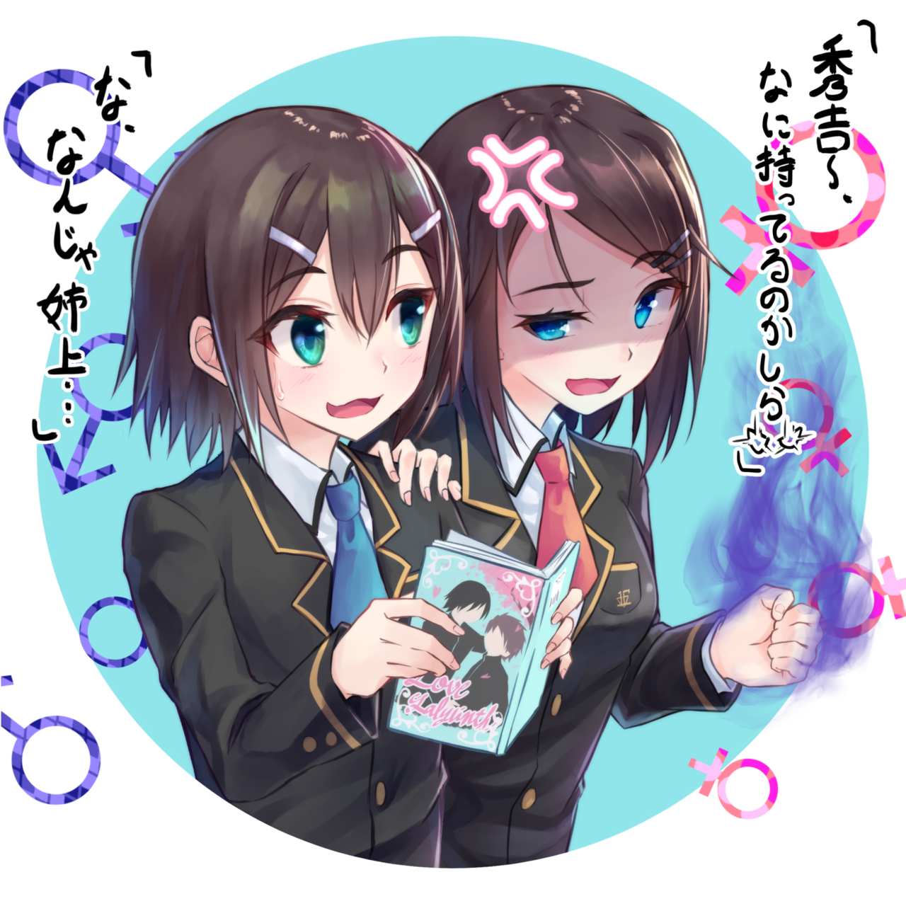 木下姐弟笨蛋 测验 召唤兽木下秀吉木下優子 触站 木下姐弟笨蛋 测验 召唤兽木下秀吉木下優子 触站